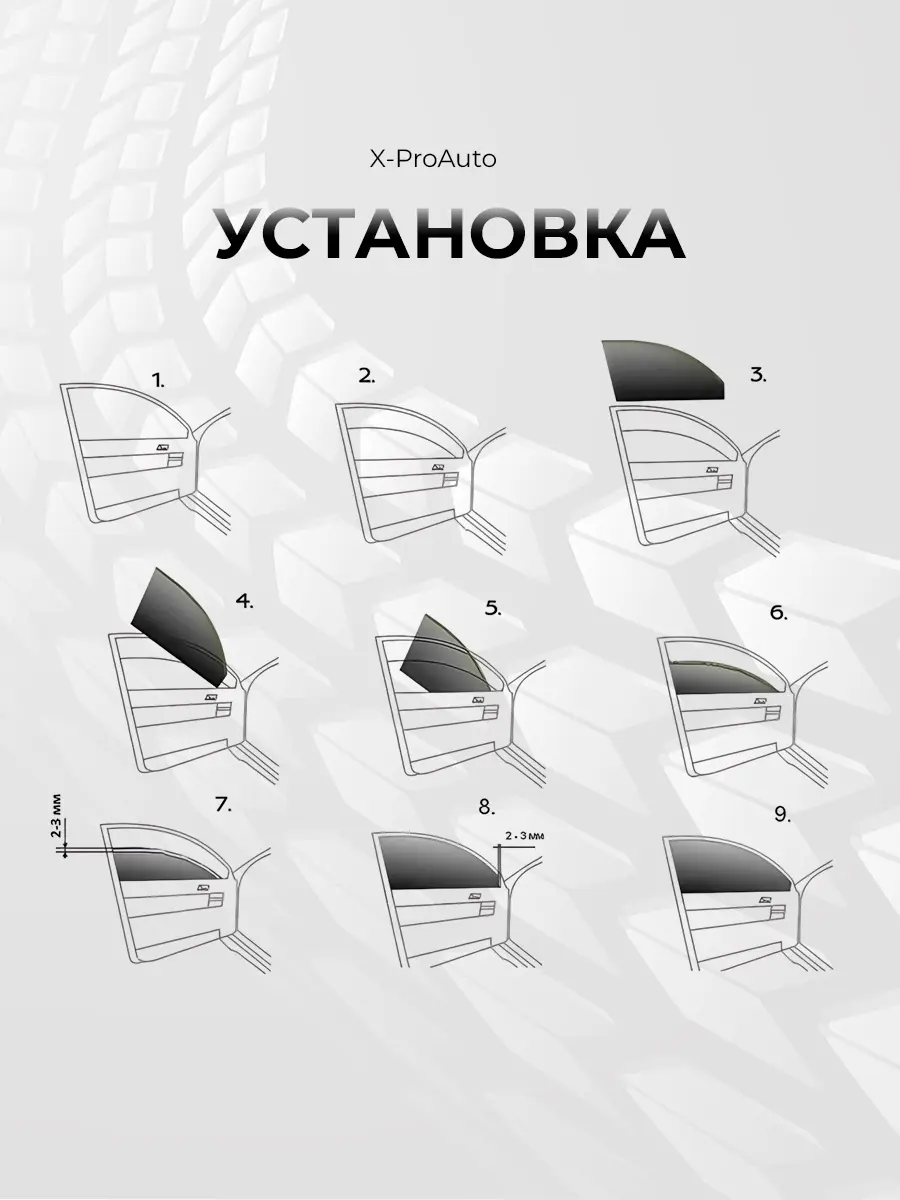 Нажмите, чтобы увеличить Жёсткая тонировка для Audi A4 B8 - 5%